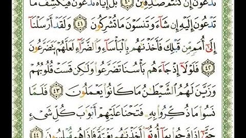 006   سورة الأنعام   شيرزاد عبد الرحمن طاهر