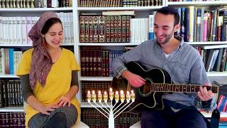 יונינה- מעוז צור | Yonina- Maoz Tzur