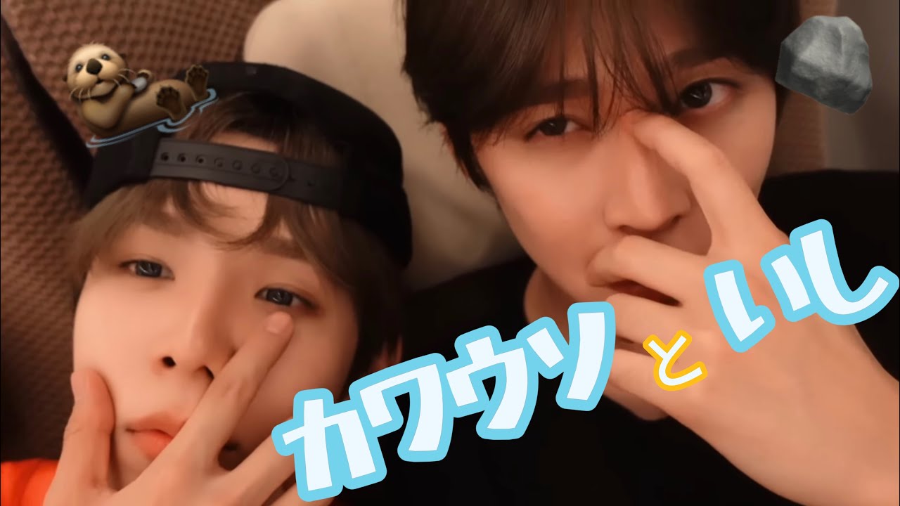 時代はウンタロ【RIIZE/ショウタロウ/ウンソク】