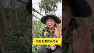 #种植小技巧 #三农流量扶持计划