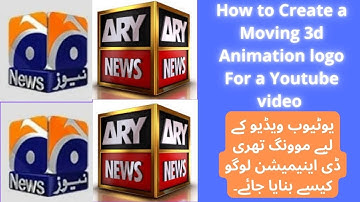 Create New Amazing 3D logo with Aurora 3D Animation Software