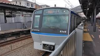 相鉄8000系8708編成特急海老名行　西谷駅