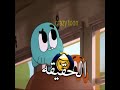 قصف جبهات