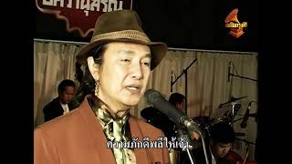 40219 From Chiang Rai to Suai Kolok – Rat Sonrabiep Akranusorn (Band) Chalermkrung TV screenshot 4