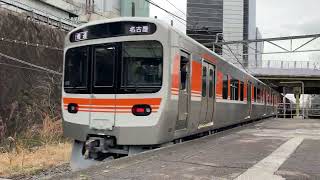 【初めの正解者固定】315系C2編成、何駅を発車？