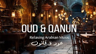 4K | Oud \u0026 Qanun - Arabian Vibes - 1 Hour Ambient Music - موسيقى رائعة عود و قانون