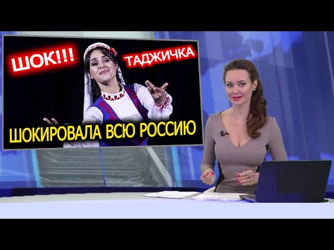 Уроженка Таджикистана получила приз зрительских симпатий на конкурсе красоты в Москве