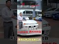 29年前のGT-Rなのに状態が良すぎる‼︎年代を感じさせないR32GT-R VSPECⅡ！