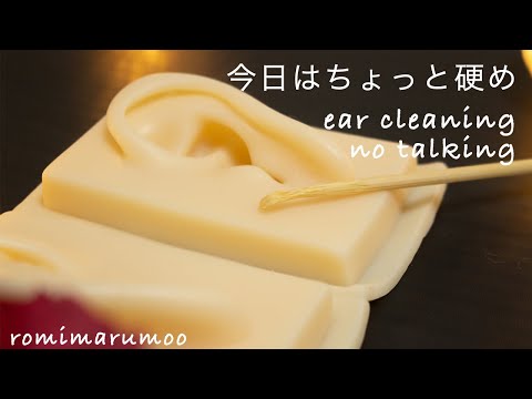 【ASMR 耳かき】鼓膜をひたすらジリジリカリカリ眠くなってくる耳掃除　no talking/ear cleaning/バイノーラル（両耳）【音フェチ】