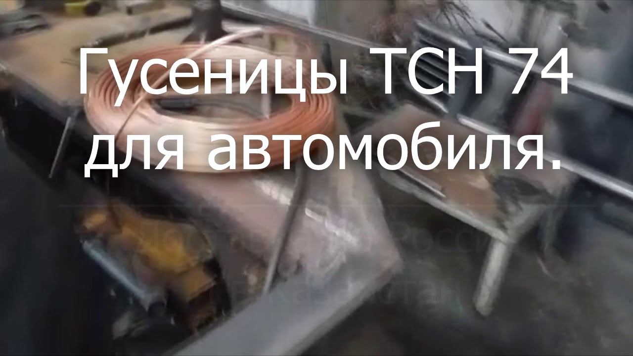 Подготовка к окраске автомобиля