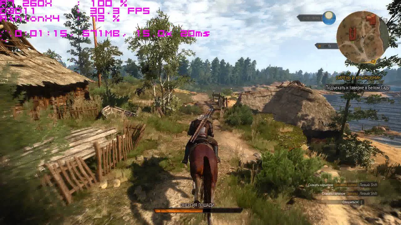 The witcher 3 Athlon x4 840 8gb r7 260x 2gb Запредельные (ultra) 1080p