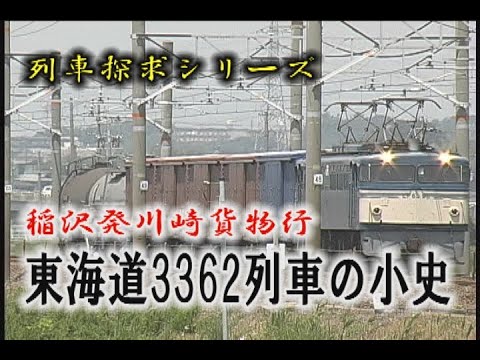 貨物鉄道の実務 基礎編 2020年改訂版 楽天市場】貨物列車 本（ビジネス・経済・就職｜本・雑誌