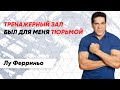 Лу Ферриньо – Как парень из Бруклина стал Халком? СМОТРЕТЬ!!! Человек который победил инвалидность!