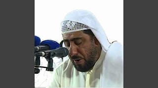 AN NISA Ne'ma Al Hassan