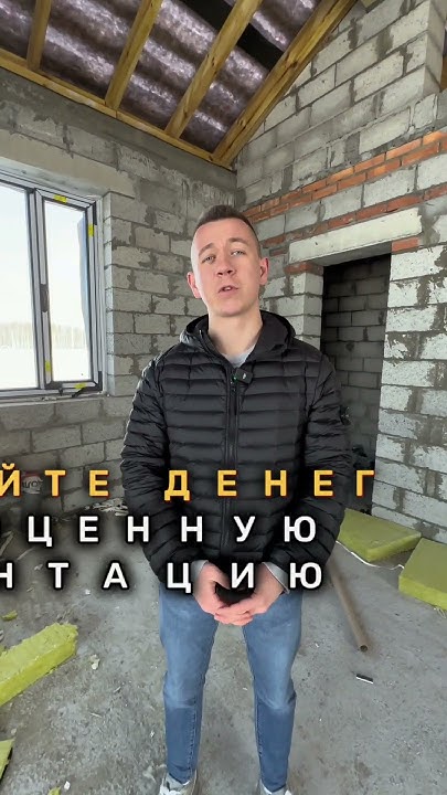Как спроектировать свой дом без ошибок - YouTube