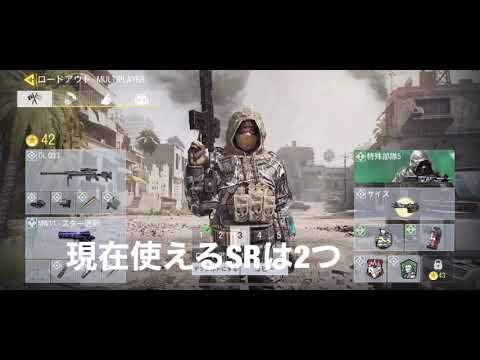 【COD モバイル】PS4 コントローラー持ちでお試しスナイパーSRやってみた！3Dタッチ無し！