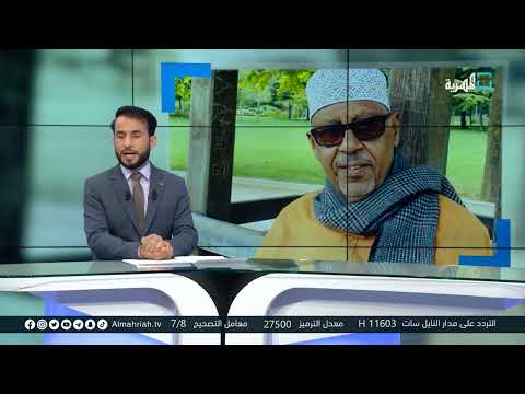 ايوب طارش يتهم شركتين باستمرار انتهاك واستغلال حقوقه الأدبية والمالية