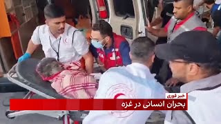 سازمان ملل: بیش از یک میلیون نفر از ساکنان غزه آواره شده‌اند