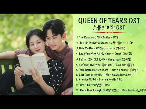 Nhạc Phim Nữ hoàng nước mắt (Queen of Tears OST - 눈물의 여왕 OST) Part 1-11