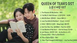 Nhạc Phim Nữ hoàng nước mắt (Queen of Tears OST  눈물의 여왕 OST) Part 111