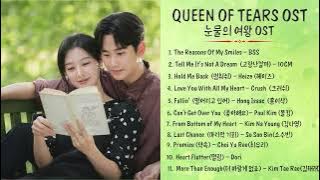 Nhạc Phim Nữ hoàng nước mắt (Queen of Tears OST - 눈물의 여왕 OST) Part 1-11