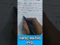 Tnpsc-Junior Rehabilitation Officer Exam,Maths,2023,DRB/SRB/DCCB, RRB, Tntet-1,2, Tnpsc-g-2,2A, 4,1,