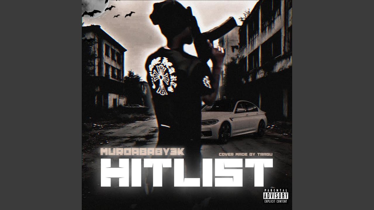 BOUNCE OUT (feat. Gdotfrm1300)