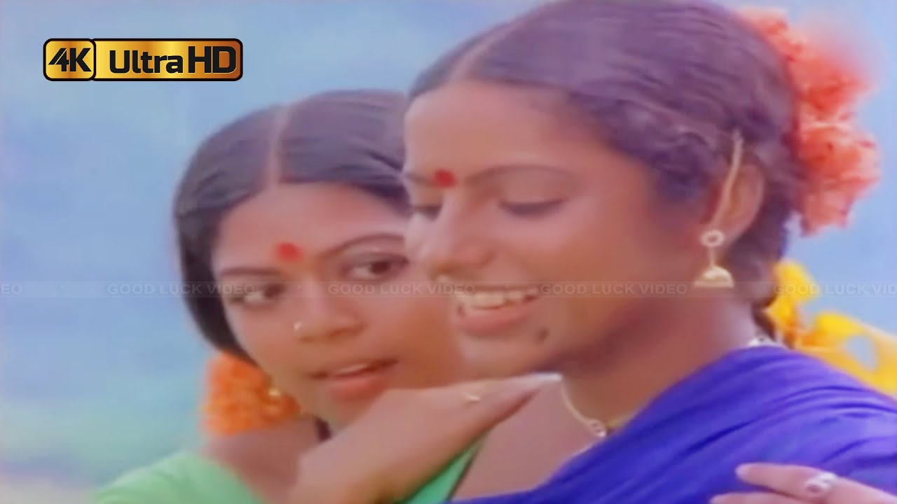 வாடி சமைஞ்ச புள்ள பாடல் | vaadi samanja pulla song | P. Susheela | Ilaiyaraaja .