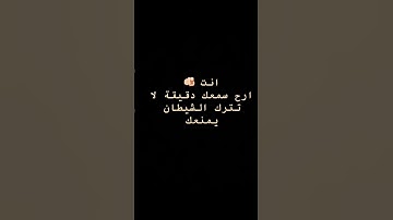 #تلاوة_خاشعة #تلاوة_هادئة #إسلام_صبحي #اسلام_صبحي #قرآن_كريم #اكسبلور #لايك #explore
