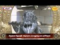 கிருஷ்ண ஜெயந்தி - பீமநகர் வேணுகோபால கிருஷ்ணர் அபிஷேகம் #gokulastami #jenmashtami #krishnajanmashtami