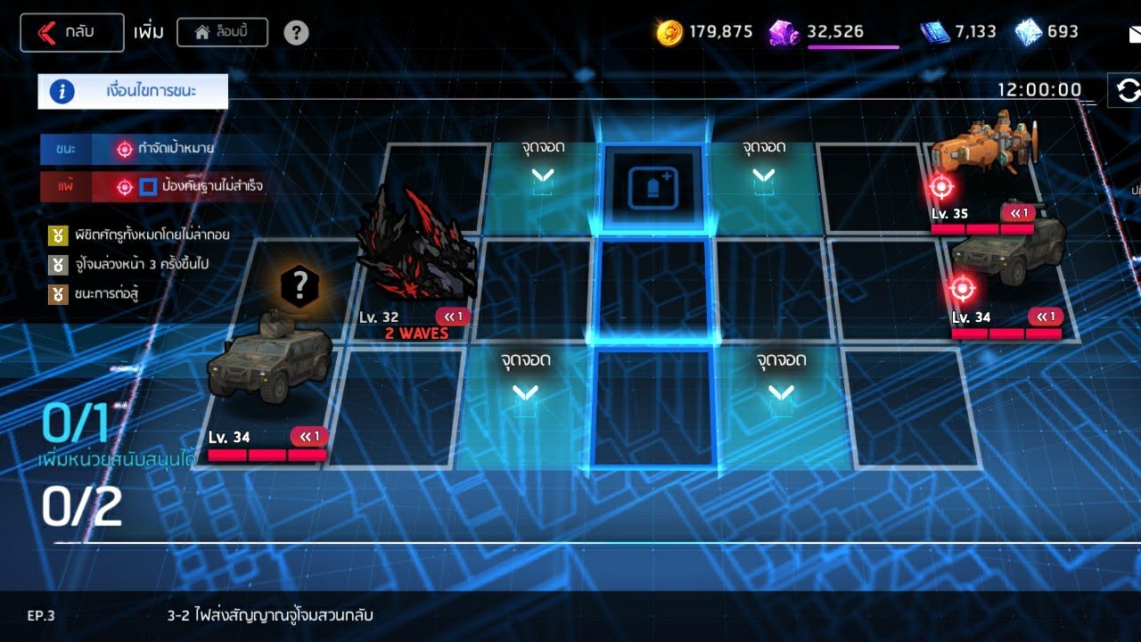 Counter Side : 3 Medals Guide EP. 3 Act 3-2