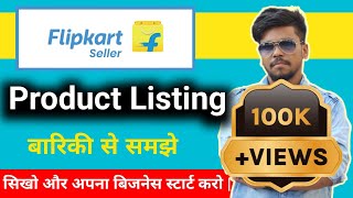 Flipkart product listing kaise kare | Online business ideas | How to list products on Flipkart 2023 screenshot 2