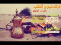 دحيه جعفر الطرشان 1 
