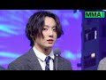 [MMA 2020] 올해의 베스트송 수상소감 - 방탄소년단(BTS)