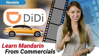 Learn Mandarin From Commercials: 滴滴 DiDi Phone Number Security | Newbie Lesson | ChinesePod