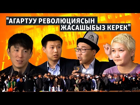 Video: Бир компанияда кантип ичпеш керек