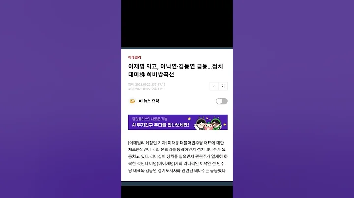 대성산업(128820) 중동 지정학적 리스크 고조 소식 #대성산업 #128820 #LNG발전 #LNG유통 #유가상승수혜 #유류도소매 #투자마이더스 #뚜핏