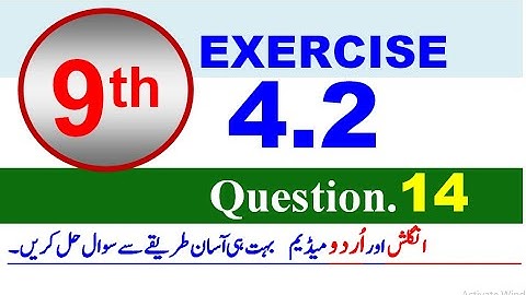 Maths Class 9 | Exercise 4.2 | Question 14 | Sir Haleem