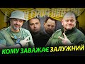 Як Єрмак підставляє Зеленського. Хто стоїть за кулісами