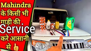 Mahindra bolero DI turbo m2dicr service | mahindra m2dicr service| mahindra scorpio m2dicr service |