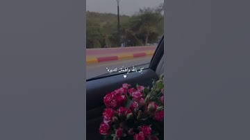 أجمل حالات واتس اب قرآن 💙القارئ محمد هاشم
