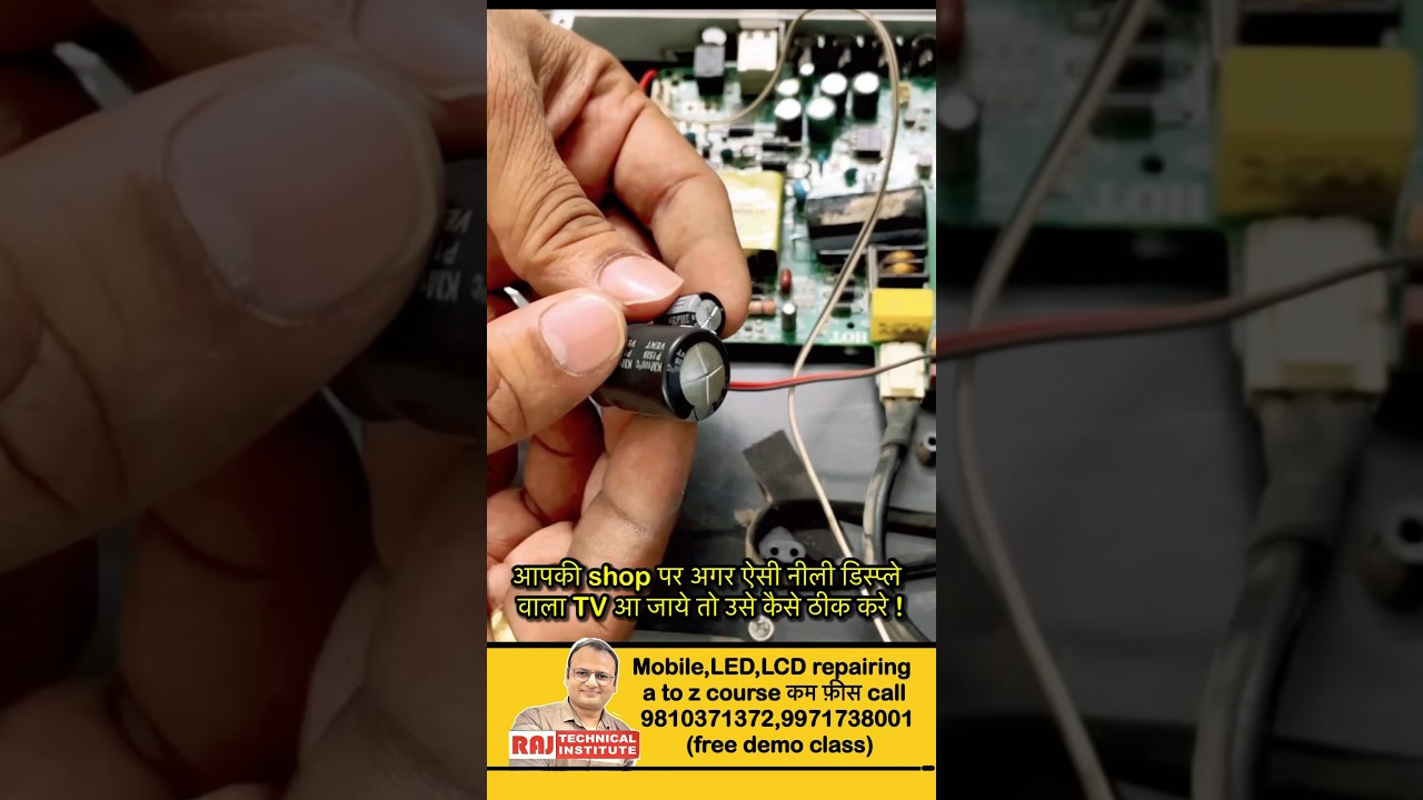 Led tv repairing tips || led tv repairing course || mobile repairing course | led tv panel repair