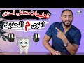 اسباب ضعف الاسنان وطرق تقويتها فى المنزل 6 طرق طبيعيه لتقويه الاسنان هتخلى اسنانك اقوى م الحديد