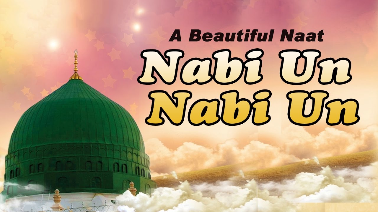Nabi Un Nabi  New Naat Video 2016   2017  Naat E Rasool saw Pak