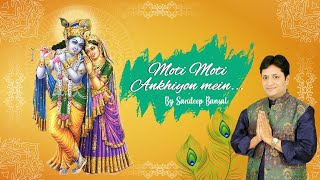 Best Khatu Shyam Bhajan 2020 | Moti Moti Akhiyon Mein | Sandeep Bansal