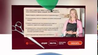 Спрей Ultra Hair System цена Спрей Ultra Hair System цена