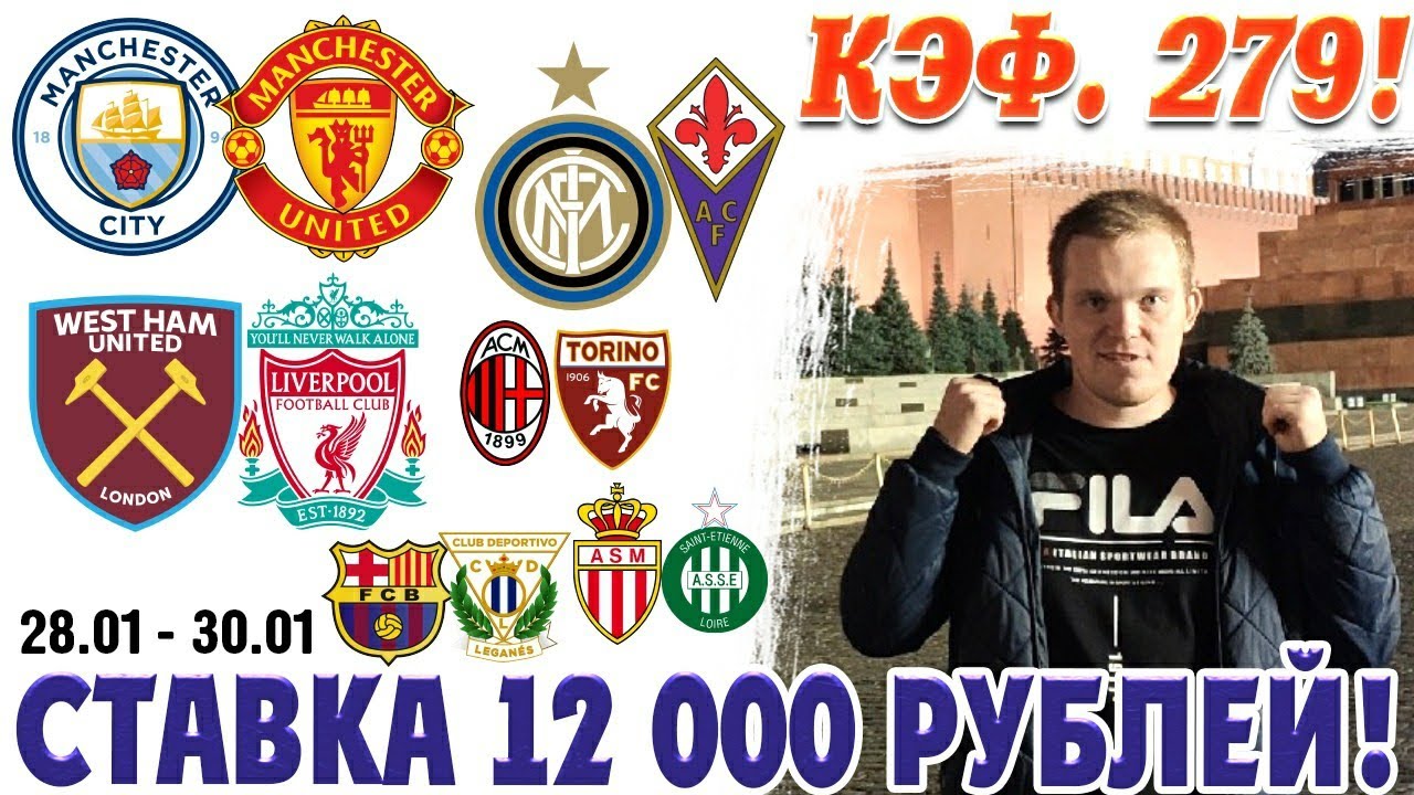 Ман сити вест хэм