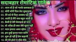 90’S Love Hindi Songs🌿🌿90’S Hit Songs 💘 Udit Narayan, Alka Yagnik, Kumar Sanu, Lata Mangeshkar