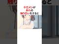 ホロメンがアレの触り合いをすると #ホロライブ #vtuber #雑学 #豆知識