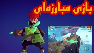 سبک جدید بازی اندروید ?? smash legends